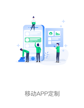 广州小程序打造